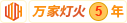 3d试机号金码